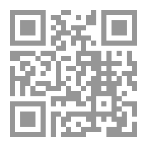 Qr Code الملك والدولة