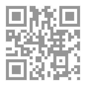 Qr Code الرسالة العرشية