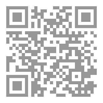 Qr Code فضل السور