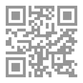 Qr Code ضوابط تفتيش الأشخاص والأماكن فى التطبيق القضائى