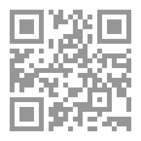 Qr Code نزهة الطرف في الجار والمجرور والظرف