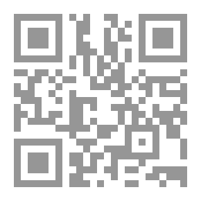 Qr Code غوايات جحيم ؛ حيث تحمل الأوطان في الجعب