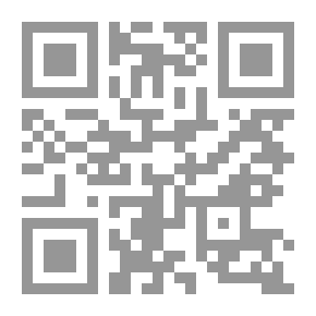 Qr Code العزوبة والانحلال الخلقي