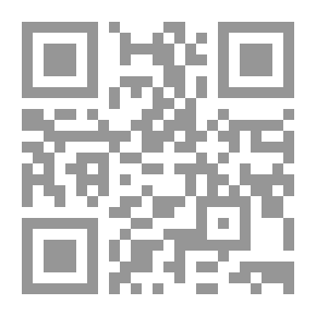 Qr Code المظاهر اللغوية للحجاج؛ مدخل إلى الحجاجيات اللسانية