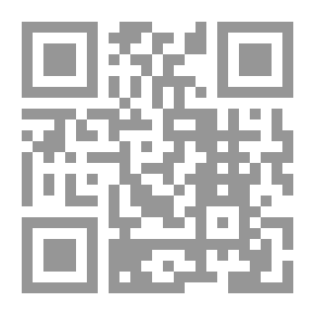 Qr Code أخيتي قبل الرحيل