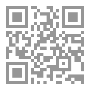 Qr Code رشحات الأقلام شرح كفاية الغلام على مذهب الإمام الأعظم أبي حنيفة النعمان