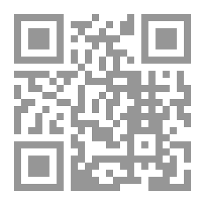 Qr Code رقية ابنة النبى ( سلسلة أمهات وبنات النبي )
