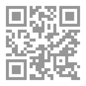 Qr Code محمد ناصر؛ رئيس وزراء أندونيسيا - السيرة الفكرية والمسيرة السياسية