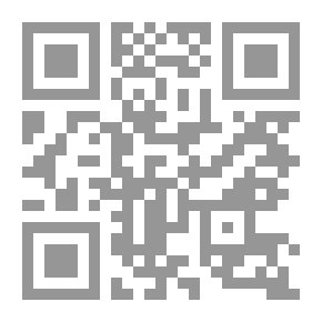Qr Code مع النبي