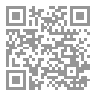 Qr Code مباحث عامة في الثقافة والفكر الإسلامي