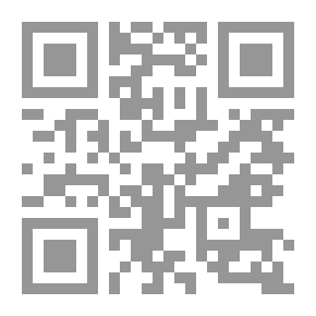 Qr Code الضياع عِتَاب اللاعودة