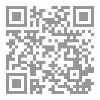 Qr Code رواد المواطنة فى مصر ج١