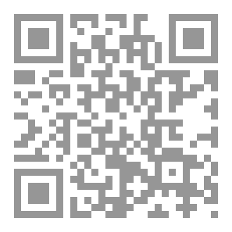 Qr Code السرد المؤتمن فى ذرية الإمام الحسن عليه السلام