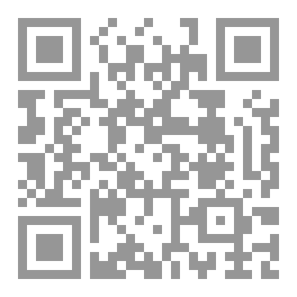 Qr Code فصل الخطاب في اثبات تحريف كتاب رب الارباب
