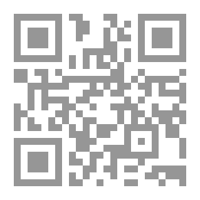 Qr Code Al-Wafi From Al-Rusafi's Dictionary On The Machine And The Tool And The Clothes - Utilities - And Handouts That Follow Them
