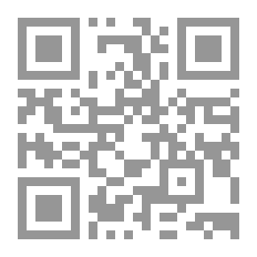 Qr Code Harry Potter and the Prisoner of Azkaban
