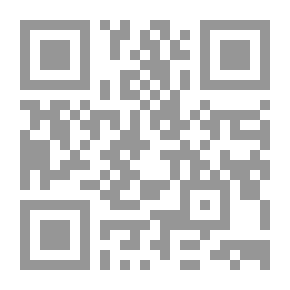 Qr Code Leducation A La Citoyennete Dans Les Curricula Libanais De Langue Arabe , Deducation Civique Et De Geographie