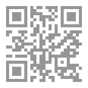 Qr Code موقف الإسلام من تنشئة الطفل نفسياً - اجتماعياً - تربوياً مقارنة عميقة بينت النظريات الغربية والإسلامية