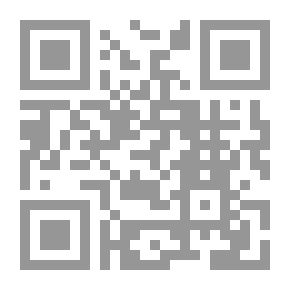 Qr Code سقوط بيت حاج وحكايات أخرى