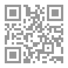Qr Code مختصر شرح لامية العجم