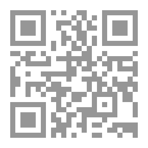 Qr Code رسالة التفكر الإيماني الرفيع والمعرفة التوحيدية