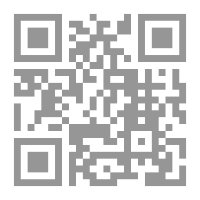 Qr Code الشفاء الإسلامي من الشهوات الجنسية المحرمة (سعادة المسلم والمسلمة)