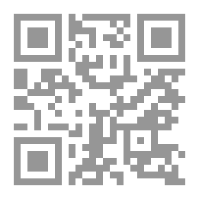 Qr Code الإمام الحسن العسكري وحده الهدف وتعدد الأساليب