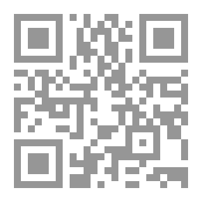 Qr Code الترجمة - الهيرمينوطيقا - الاستيطيقا ؛ دروس في طبيعة القول الفلسفي بين النقل والتأويل