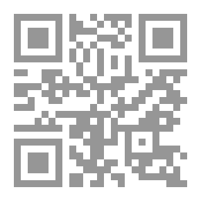 Qr Code دموع هوارة