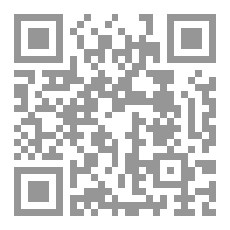 Qr Code تفتيت العقيق