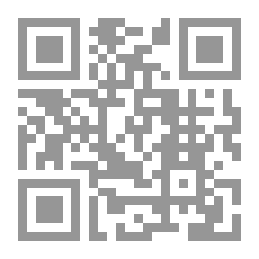 Qr Code عقد الوديعة فقها وقضاءاً