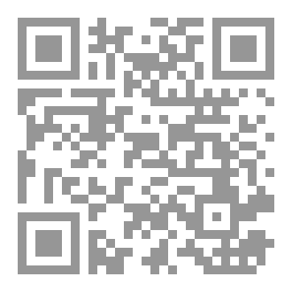 Qr Code معمار السطوة