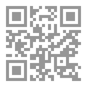 Qr Code Islam Now (Islamic Youth History Series; C. 10)