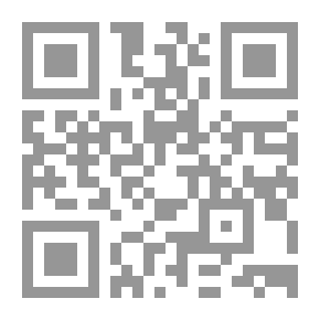 Qr Code تاريخ مدينة دمشق - الجزء الخامس والأربعين