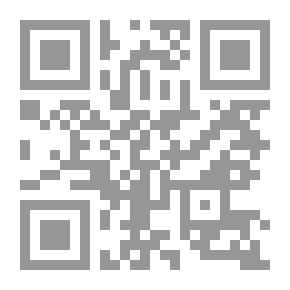 Qr Code المنهج الغائي في تصحيح الحديث عند الإمامية