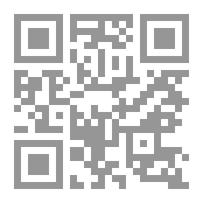 Qr Code الله وقصائد أخرى