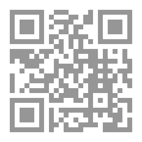 Qr Code علل الشرائع - الجزء الثاني