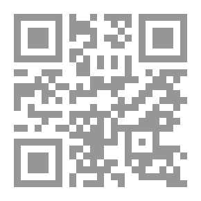 Qr Code فقه التعامل مع الناس