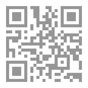 Qr Code الالياذة