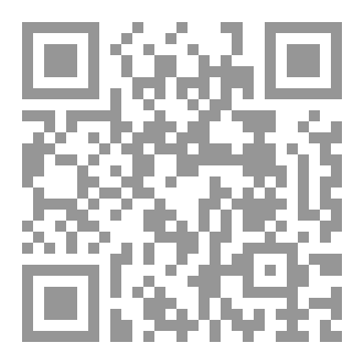 Qr Code الغنة في علم التجويد