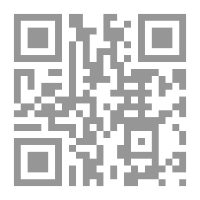 Qr Code سلسلة دراسات معجمية لغوية