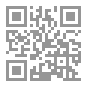 Qr Code شعر أبي القاسم الشابي في ضوء نظرية التلقي
