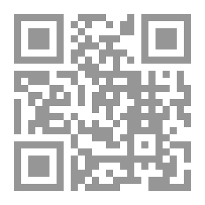 Qr Code تحت معطف الغرام