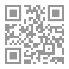 Qr Code اللقيط في الإسلام (دراسة فقهية اجتماعية)
