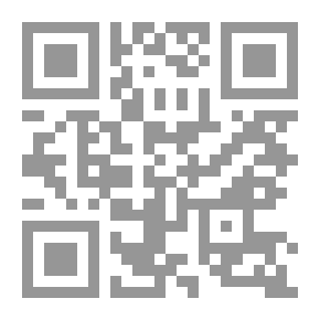 Qr Code القاموس القانوني الثلاثي ( عربي وفرنسي وانجليزي )