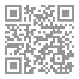 Qr Code السيدة فاطمة عليها السلام المنصورة