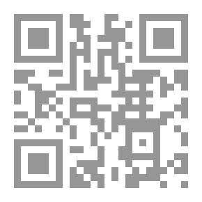 Qr Code فصل الخطاب الجزء الاول