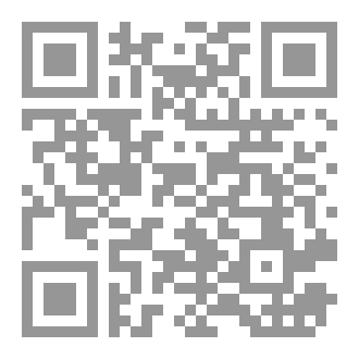 Qr Code الفرق الضالة وانحرافاتها