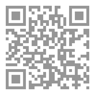 Qr Code القدر المُضيئ