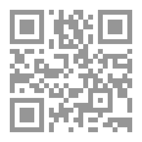 Qr Code فتاوى أبي إسحاق الحويني المسمى إقامة الدلائل على عموم المسائل (الجزء الأول)